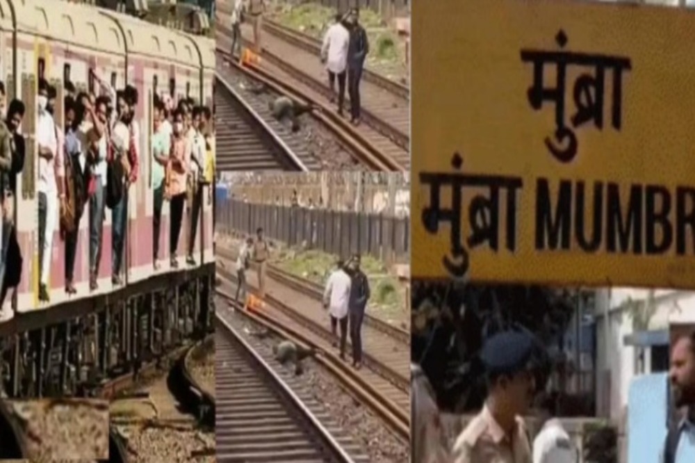 मुंब्रा लोकल अपघाताचा प्राथमिक अहवाल जाहीर 
